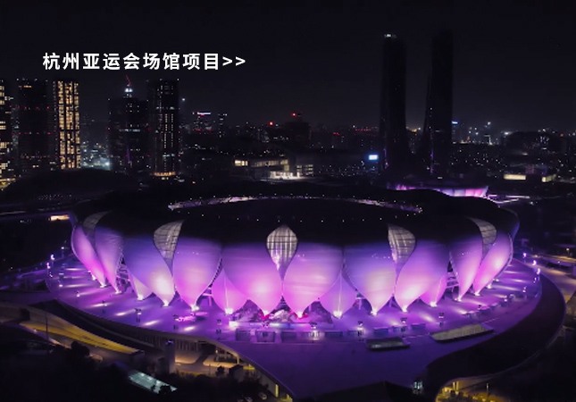 杭州亞運會圓滿落幕！聚焦幕后，建策助力亞運保障服務(wù)！