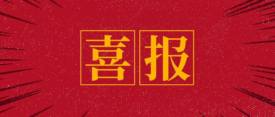 【喜報】恭喜同學(xué)們通過紅帽認證考試
